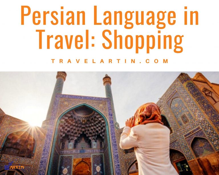 11persian language in travel shopping and tourism Iran