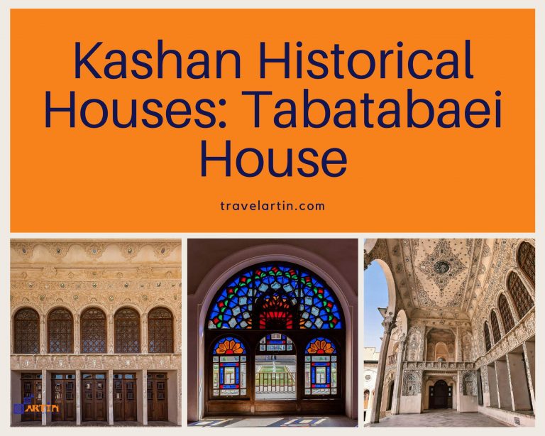 Iran travel guide tabatabaei house travelartin.com